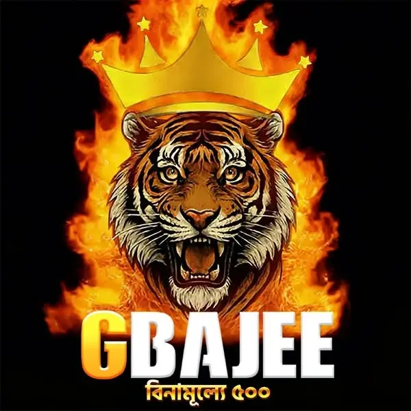 gbajee লগইন