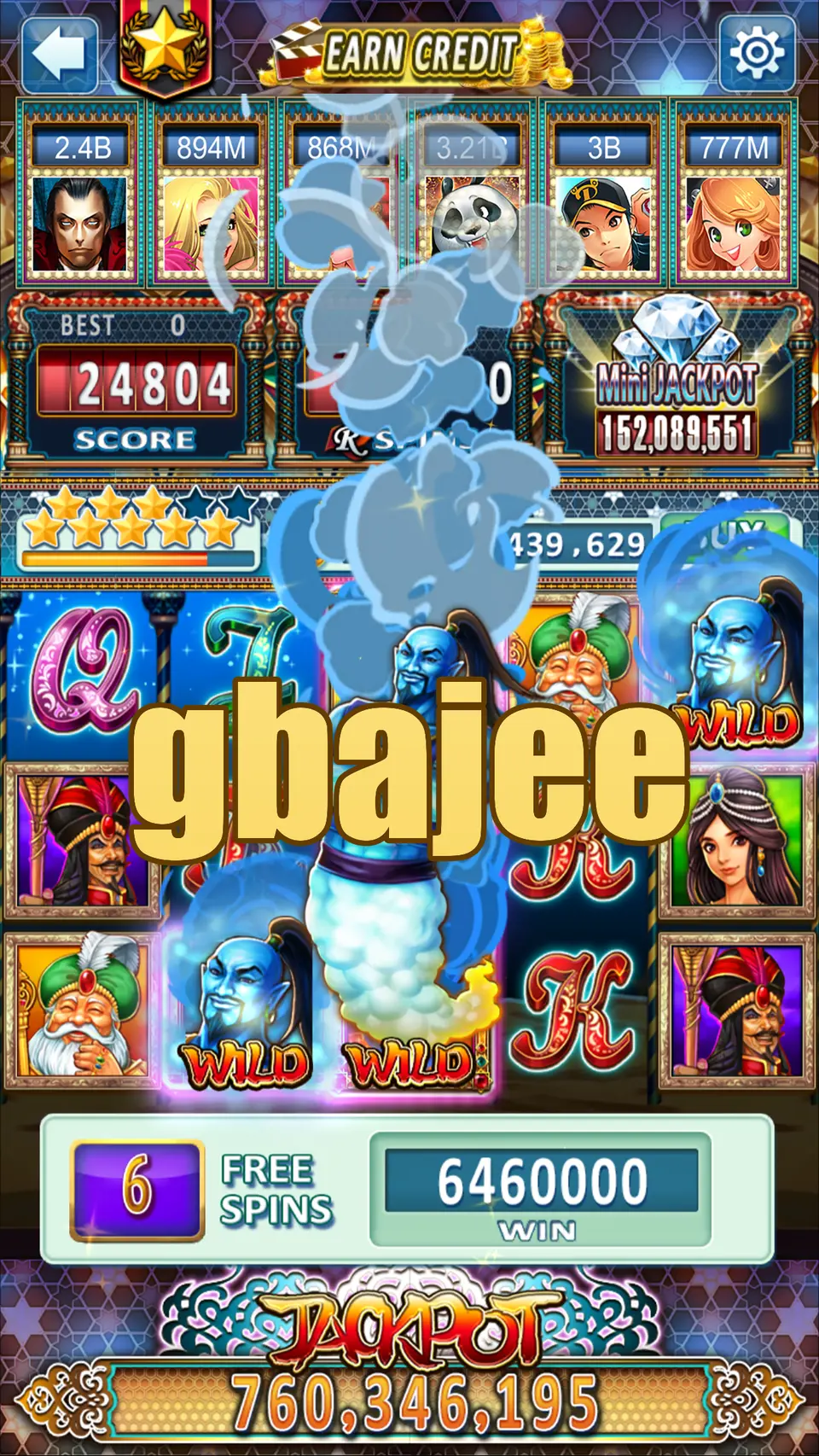 gbajee লগইন